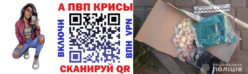 что такое   Микунь  MEGA как зайти  Alpha-PVP мука 