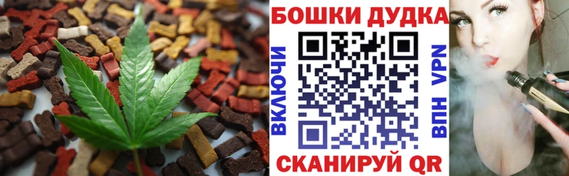 Печенье с ТГК марихуана гидра ONION Микунь