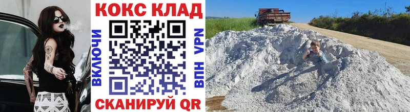 Кокаин 97%  что такое   Микунь 