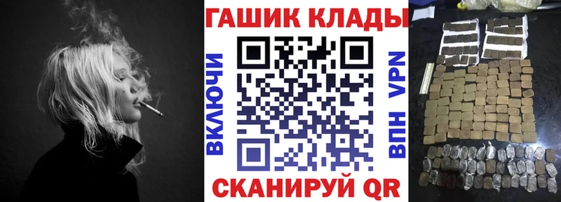 ГАШИШ 40% ТГК  Микунь 