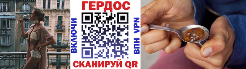 мега вход  Микунь  Героин VHQ  как найти  