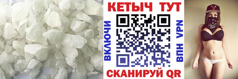 КЕТАМИН ketamine  хочу наркоту  MEGA вход  Микунь 