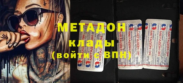 молекула духа Алексин