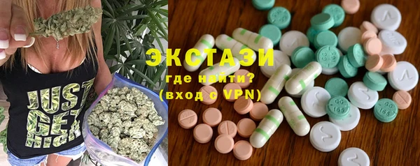 крисы Осинники