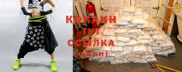 кокаин перу Алзамай