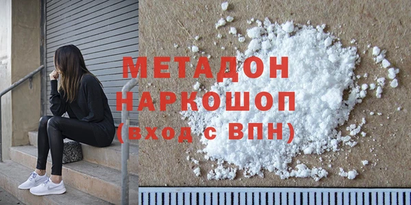 кокаин перу Алзамай