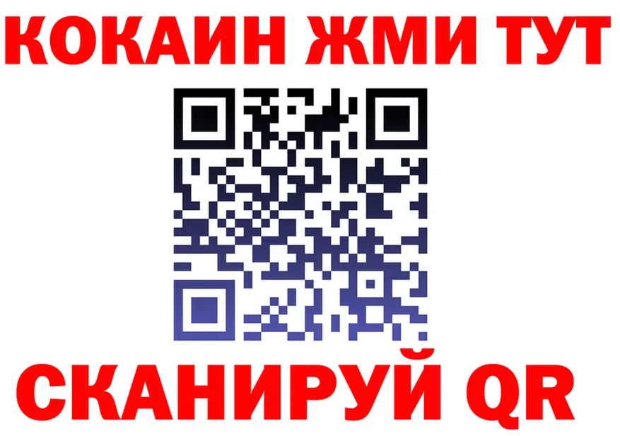 Кетамин VHQ зеркало площадка блэк спрут Микунь