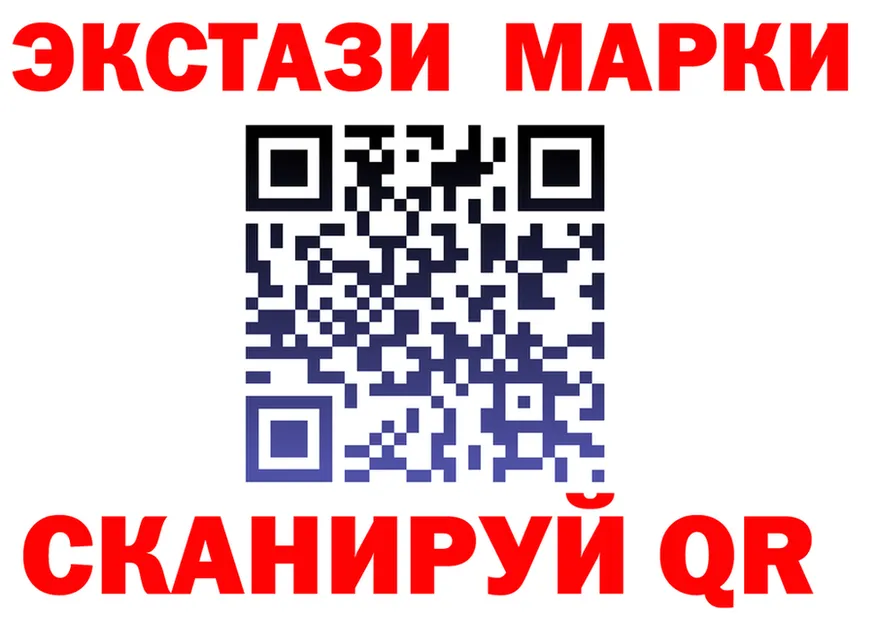 Ecstasy 250 мг вход площадка мега Микунь