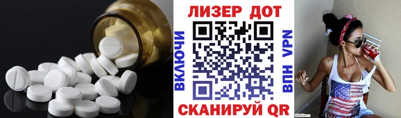 ЛСД экстази ecstasy  Микунь 