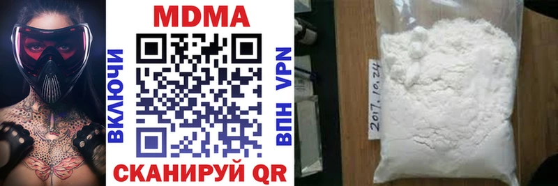 наркошоп Микунь MDMA VHQ