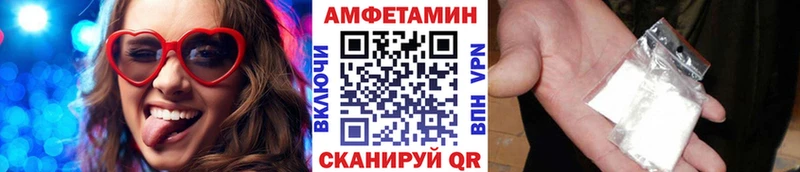 Метамфетамин мет  ссылка на мегу tor  Микунь 