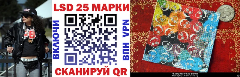 Марки 25I-NBOMe 1,8мг  Микунь 