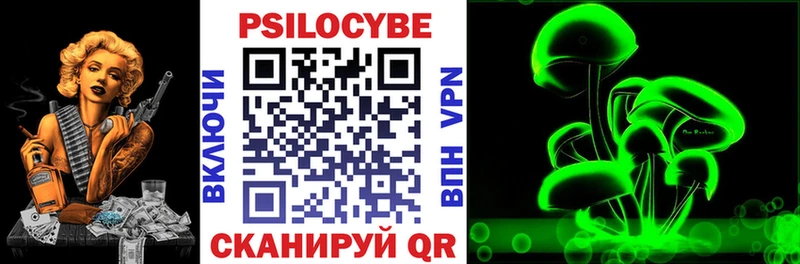 Псилоцибиновые грибы ЛСД  Микунь 